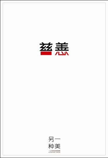 科堡应用技术大学学士成绩单